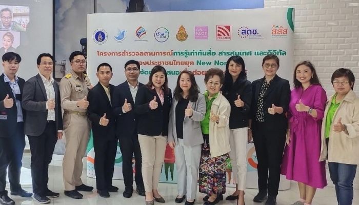 สสส. - วิศวะมหิดล เผยผลสำรวจการรู้เท่าทันสื่อสารสนเทศและดิจิทัล ปี66 ในเด็กปฐมวัย เด็กวัยเรียน และประชาชนคนไทย