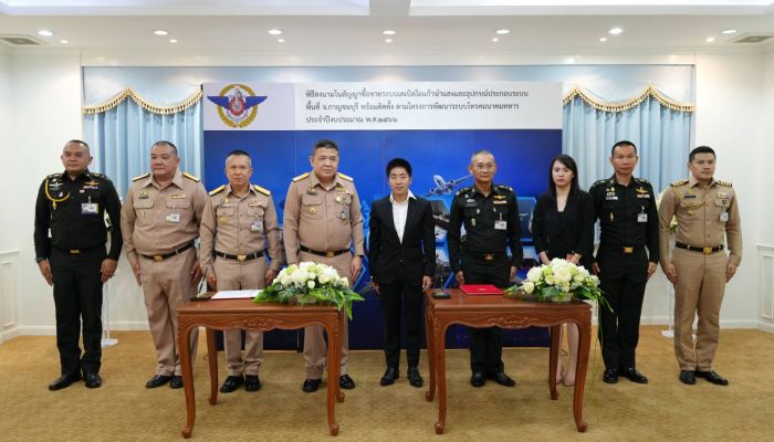 ITEL คว้างานระบบเคเบิลใยแก้วนำแสง กองบัญชาการกองทัพไทย มูลค่า 39.50 ลบ.