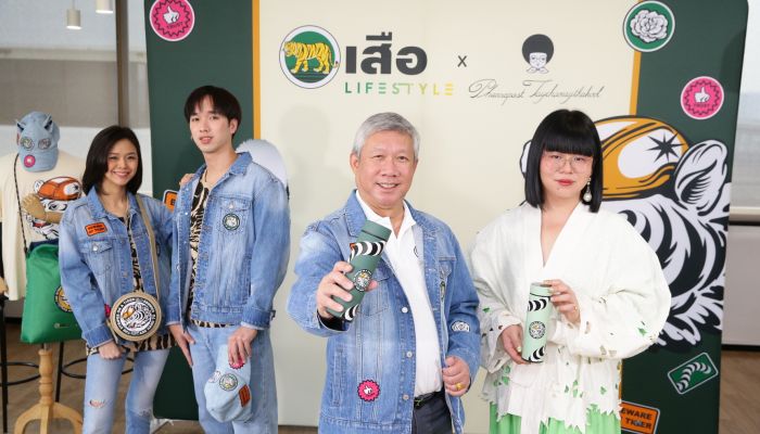 ตราเสือ ดึง ยูน ปัณพัท ลุยโปรเจกต์คอลแลป TIGER x PHANNAPAST