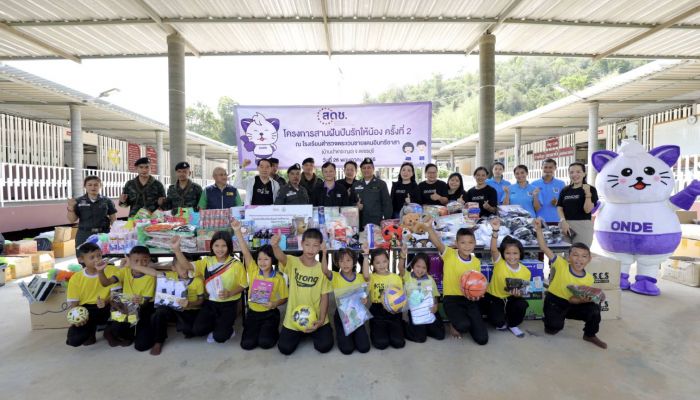 สดช.ลงพื้นที่แก่งกระจาน เพชรบุรี จัดกิจกรรมสานฝันปันรักเพื่อน้อง ครั้งที่ 2 โรงเรียนตำรวจตระเวนชายแดนอินทรีอาสา (บ้านปาเกอะญอ)
