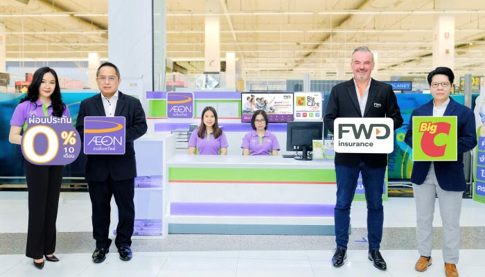 บิ๊กซี อิออน และ FWD ประกันชีวิต รุกขยายช่องทางการขาย ที่เคาน์เตอร์ บิ๊กแคร์ (Big Care) ในบิ๊กซี