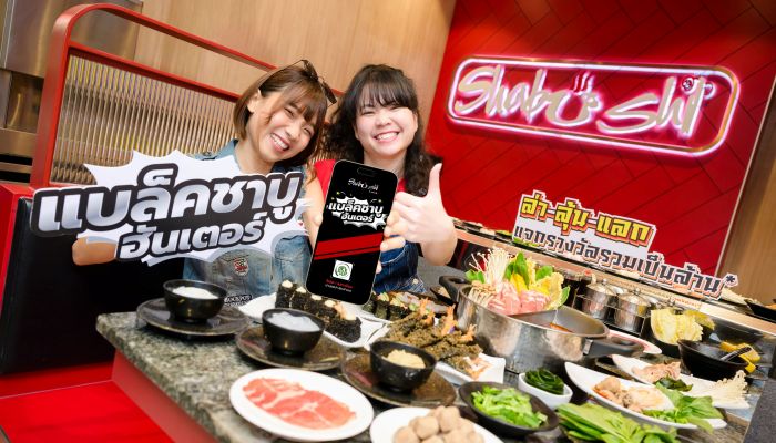 โค้งสุดท้าย SHABUSHI ท้าพิชิตภารกิจ แบล็คชาบู ฮันเตอร์ และรางวัลรวมเป็นล้าน* ด่วนภายในวันที่ 30 กรกฎาคมนี้ เท่านั้น