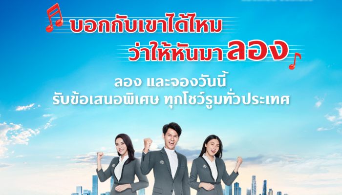 MG จัดแคมเปญ MG TEST & TRUST ลองให้ชัด ขับให้ชัวร์