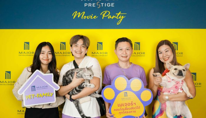 เมเจอร์ ดีเวลลอปเม้นท์ เหมาโรงชวนลูกบ้านพาสัตว์เลี้ยงไปดูหนังฟรี