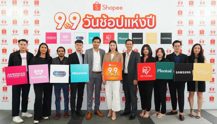 ช้อปปี้ นำเปิดฉากมหกรรมช้อปปิ้งสุดยิ่งใหญ่ Shopee 9.9 วันช้อปแห่งปี แม่บทของแคมเปญออนไลน์ตอบโจทย์คุ้มจริงให้นักช้อป
