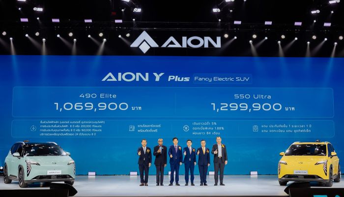 AION เปิดตัว AION Y Plus อย่างยิ่งใหญ่ในประเทศไทยในงาน Y so AMAZING