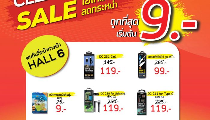 Commy จัดโปรหนักในงาน Thailand Mobile EXPO