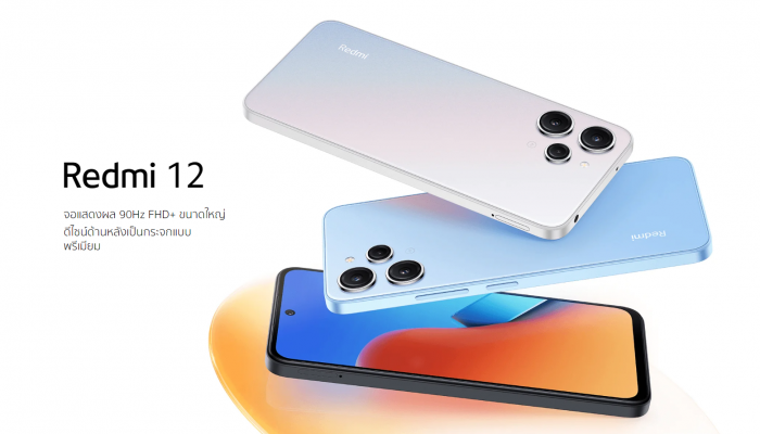 Redmi 12 ความจุใหม่ขนาดใหญ่กว่าเดิม 8GB+256GB วางจำหน่ายอย่างเป็นทางการแล้ววันนี้ในราคาเพียง 5,499 บาท