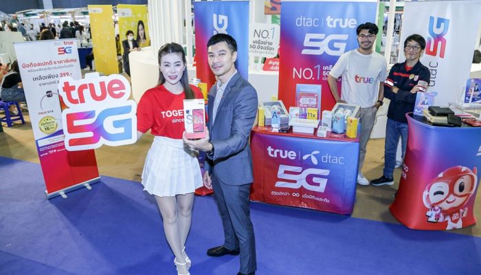 ทรู ร่วมสนับสนุนรัฐบาล มอบความสุขปีใหม่แก่คนไทย ในโครงการ “พาณิชย์สั่งลุย ลดราคา New Year Mega Sale 2024” วันนี้ – 31 ม.ค. 67