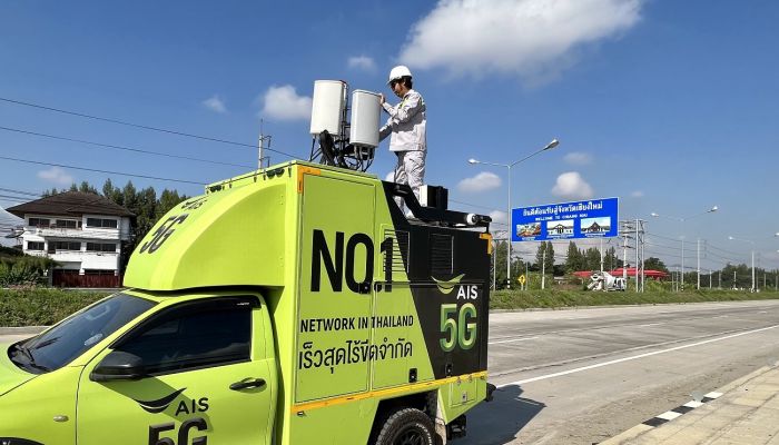 ต้อนรับปีใหม่ 2024 AIS ส่งต่อความสุข อุ่นใจรับปีมังกร ยืนยันความพร้อมโครงข่ายมือถือและบรอดแบนด์ ดูแลการใช้งานตลอด 24 ชั่วโมง