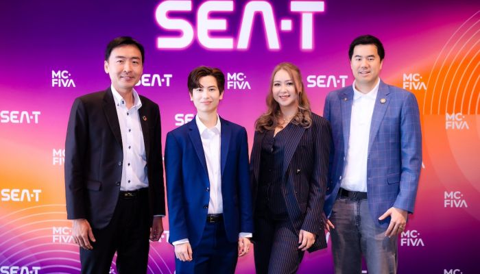 แมคฟิว่า แถลงความพร้อมจัดงาน SEAT Conference 2024 วันที่ 20-21 มีนาคม 2567 ณ Gaysorn Urban Resort กรุงเทพ