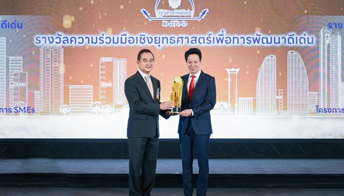ไปรษณีย์ไทยคว้ารางวัลรัฐวิสาหกิจดีเด่น 2566 ด้านความร่วมมือเชิงยุทธศาสตร์เพื่อการพัฒนาดีเด่น