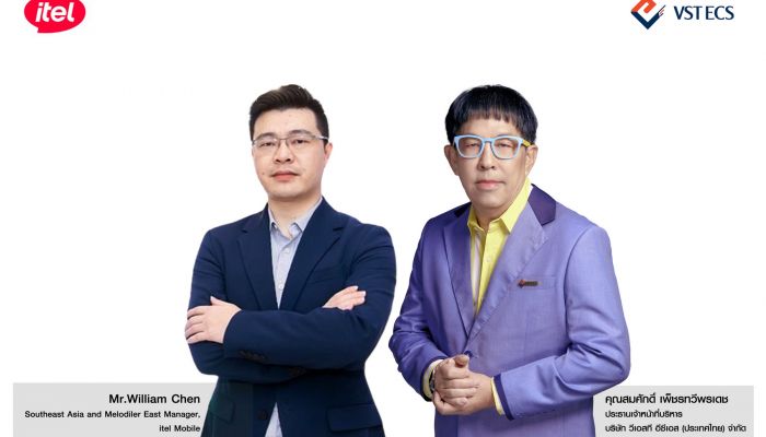 ไอเทล (itel) คัมแบ็ก ยกทัพสมาร์ทโฟนบุกไทย จับมือ วีเอสที อีซีเอส ลุยตลาดสมาร์ทโฟนราคาประหยัด