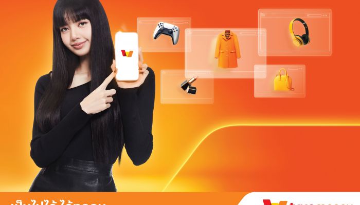 ทรูมันนี่ เล็งพา 'ลิซ่า' ลัดฟ้ามาไทย ในงาน 'LISA Fan Meet-Up'