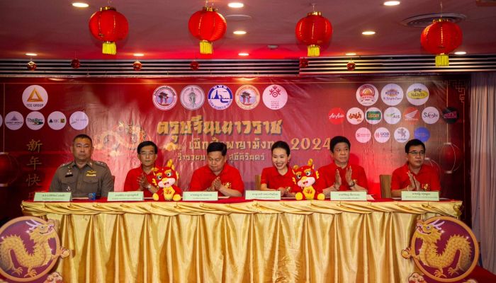 เตรียมจัดเต็มความยิ่งใหญ่ กับเทศกาล 'ตรุษจีนเยาวราช' 'เบิกฟ้าพญามังกร ร่ำรวยบารมี สุขีนิรันดร์'