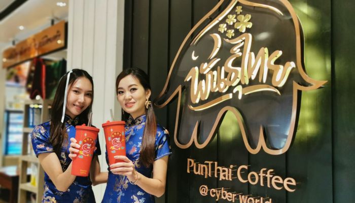 ฉลองตรุษจีนแบบปังๆ กับ แก้วมังกรพันธุ์ไทย เสริมเฮงด้วยคำมงคล พร้อมสดชื่นกับเครื่องดื่มฟรี!