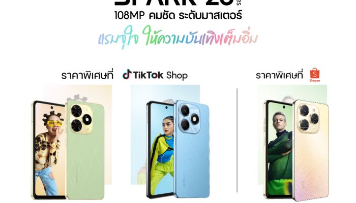 SPARK 20 Series ตัวตึง Entertainment Master ที่สุดของสมาร์ตโฟนสายบันเทิง