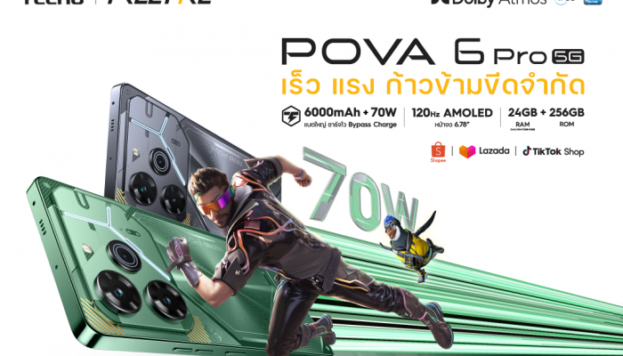 เตรียมพบกับสุดยอดสมาร์ทโฟนแห่งปี TECNO POVA 6 Pro 5G พร้อมสัมผัสตัวจริงในประเทศไทยได้ 20 มีนาคมนี้!