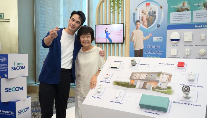 ซีคอม (SECOM) เปิดตัว Smart Security ระบบรักษาความปลอดภัยครบวงจร พร้อมโซลูชันใหม่เพื่อการดูแลผู้สูงวัยภายในบ้าน