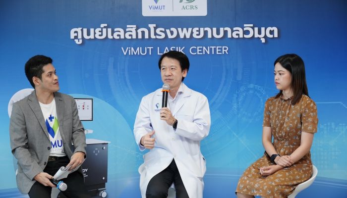 WHO คาดปี 2050 ประชากรครึ่งโลกจะมีปัญหาสายตาสั้น! 'รพ.วิมุต' รุกเปิด 'ศูนย์เลสิก' ในยุคคนไทยติดหน้าจอ 