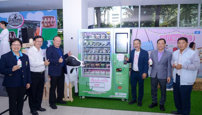 ตู้จำหน่ายผลิตภัณฑ์นมอัตโนมัติ 'Chula Fresh Milk' ยกระดับผลิตภัณฑ์นมเกรดพรีเมียมจากฟาร์มเกษตรกร
