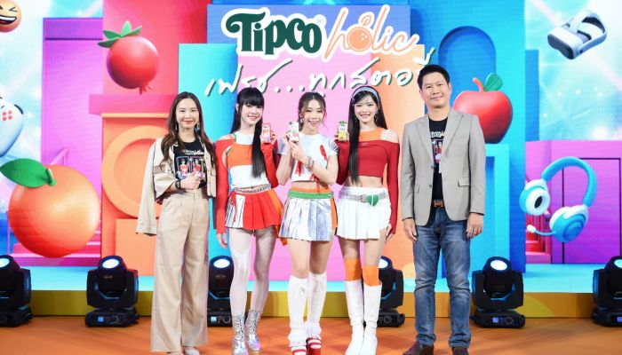 ทิปโก้ จับมือ PiXXiE ชวนชาว Tipco Holic ตะลุย Juice-Multiverse ปลุกความสดชื่น ท้าโลกร้อน ในงาน 'TIPCO HOLIC เฟรช..ทุกสตอรี่'