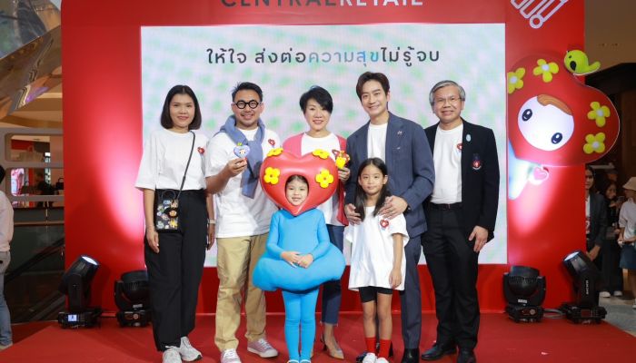 เซ็นทรัล รีเทล X มูลนิธิเด็กโรคหัวใจฯ ร่วมส่งต่อโอกาสและชีวิตใหม่ให้กับผู้ป่วยเด็กโรคหัวใจ ผ่านแคมเปญ 'Hi! ใจ ส่งต่อความสุขไม่รู้จบ'