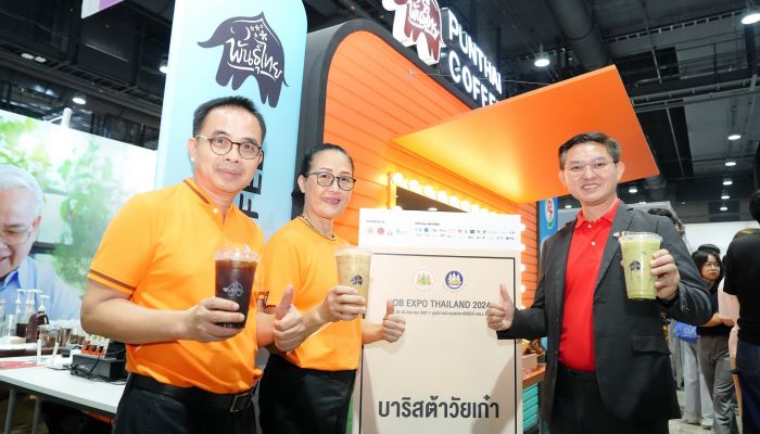 50 ยังแจ๋ว!! 'กาแฟพันธุ์ไทย' เปิดรับสมัคร 'บาริสต้าวัยเก๋า' หนุนสังคมสูงวัยให้ 'อยู่ดี มีสุข' อย่างเท่าเทียม