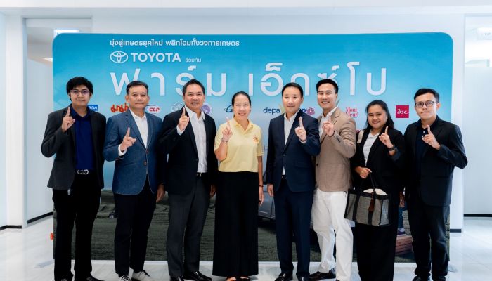 ครั้งแรกของไทย!! ยิบอินซอย เข้าร่วม 'FARM EXPO 2024'