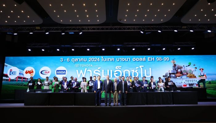 ฟาร์มเอ็กซ์โป 2024 เวทีนวัตกรรมและเทคโนโลยีเกษตรยุคใหม่  ขานรับนโยบาย รมว. กระทรวงเกษตรและสหกรณ์ โดยใช้“ตลาดนำ