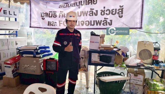ทรู ติดตั้งฟรี WiFi ใช้ได้ทุกค่าย 'ศูนย์พักพิงมูลนิธิกันจอมพลังช่วยสู้' รองรับญาติผู้ประสบภัยแผ่นดินไหวและเจ้าหน้าที่กู้ภัย