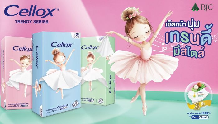เซลล็อกซ์ เปิดตัวกระดาษเช็ดหน้า คอลเลคชั่นใหม่ 'Cellox Facial Trendy Box' ชูไอเดียออกแบบบรรจุภัณฑ์ แต่งชุดตุ๊กตาเต้นบัลเลต์ เทรนดี้ สุดน่ารัก