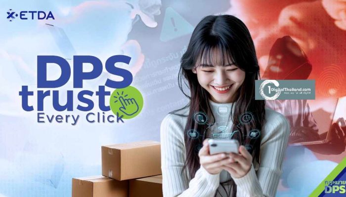 ETDA ย้ำบทบาท Co-Creation Regulator เดินหน้าแคมเปญ 'DPS Trust Every Click' ร่วมสร้างมาตรฐาน บริการแพลตฟอร์มดิจิทัล