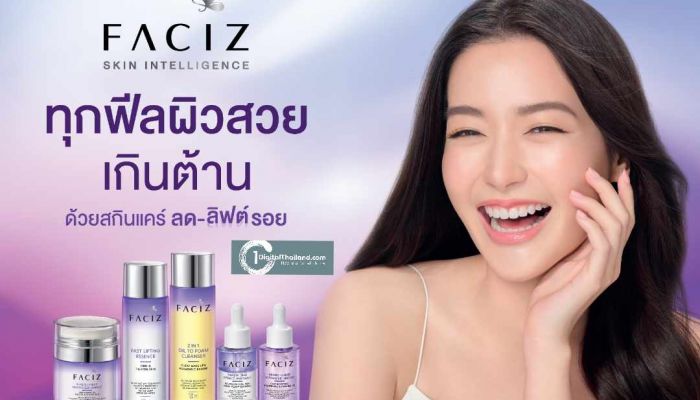 BJC เปิดตัวแบรนด์ ‘เฟซิส’ ผลิตภัณฑ์ดูแลผิวหน้า ด้วยแนวคิด Skin Intelligence ตอบโจทย์ปัญหาผิวของผู้หญิงไทย 