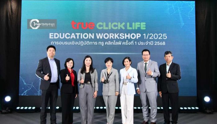 ทรู คลิกไลฟ์ เปิดปฏิบัติการ 'Reshaping Education for Gen Alpha' ชูกลยุทธ์ปูทางการเรียนรู้ตอบโจทย์เด็กยุคดิจิทัล เสริมแกร่ง ร.ร. เอกชนไทยก้าวทันโลกอนาคต