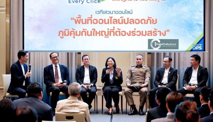 ETDA–สภาองค์กรของผู้บริโภค ผนึกกำลัง แคมเปญ  'DPS Trust Every Click' อุดช่องโหว่สินค้าออนไลน์ผิดกฎหมาย-ไร้มาตรฐาน