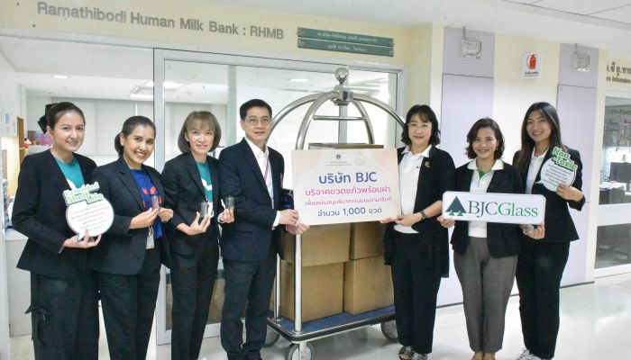 BJC Glass ส่งมอบบรรจุภัณฑ์แก้วจัดเก็บน้ำนม แก่ ธนาคารนมแม่รามาธิบดี ตอบโจทย์ความปลอดภัยและเป็นมิตรต่อสิ่งแวดล้อม