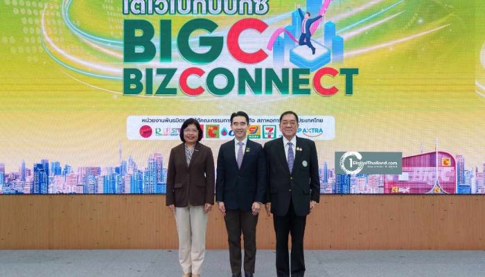 บิ๊กซี จัดงาน 'BIG C BIZCONNECT โตไวไปกับบิ๊กซี ครั้งที่ 1' ผลักดันผู้ประกอบการไทย
