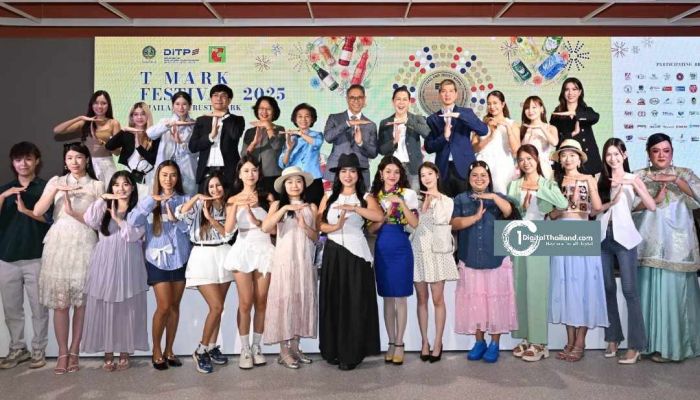 DITP ผนึกกำลัง บิ๊กซี จัดงาน T MARK FESTIVAL 2025 เสริมความเชื่อมั่นผู้บริโภค และนักท่องเที่ยวจีน อาเซียน ดึง 21 KOL ไทย-จีน ร่วมโปรโมทสินค้าแบรนด์ไทย