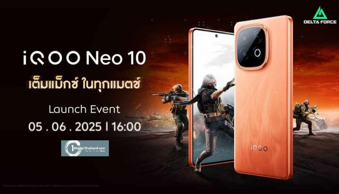 iQOO Neo 10 เตรียมเปิดตัวในไทย เผยเต็มแม็กซ์ในทุกแมตช์ 5 มิ.ย. นี้!