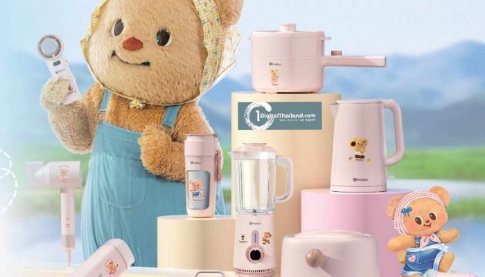 บิ๊กซี ผนึก Simplus เปิดตัวเครื่องใช้ไฟฟ้าคอลเลคชั่นสุดพิเศษ เฉพาะที่บิ๊กซี พร้อมจัดงานแฟนมีทติ้ง 'Simplus with your buttery friend' เอาใจมัมหมีแบบจัดเต็ม! สะสมยอดซื้อ รับสิทธิ์ถ่ายภาพคู่