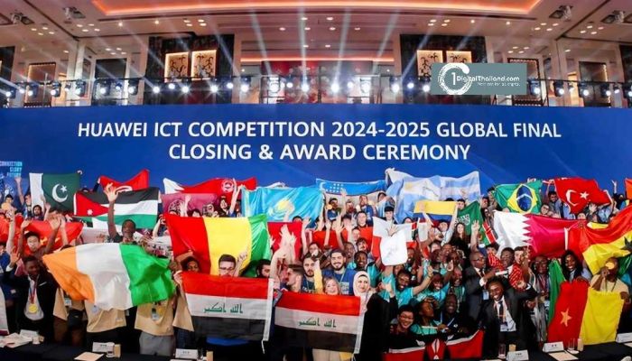 Huawei ICT Competition รอบชิงชนะเลิศระดับโลก ประจำปี 2024–2025 ย้ำบทบาทของ ปัญญาประดิษฐ์พลิกโฉมการศึกษาและการพัฒนาบุคลากร ICT ทั่วโลก