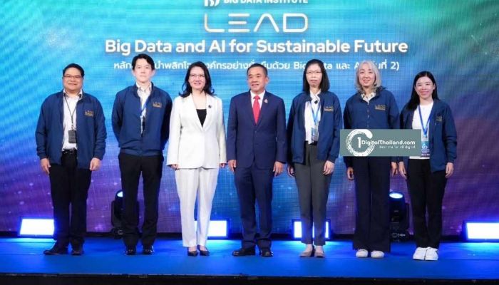 BDI เปิดหลักสูตร LEAD รุ่นที่ 2 เข้มข้นขึ้น! เดินหน้าขับเคลื่อนผู้นำยุคใหม่ ด้วย Big Data และ AI จากทฤษฎี-สู่การลงมือทำ พัฒนาองค์กรให้ยั่งยืน