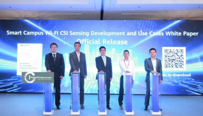 หัวเว่ย จับมือ WAA และผู้นำอุตฯ เปิดตัวสมุดปกขาว 'Smart Campus Wi-Fi CSI Sensing' กรณีศึกษาแคมปัสอัจฉริยะในภูมิภาคเอเชียแปซิฟิก