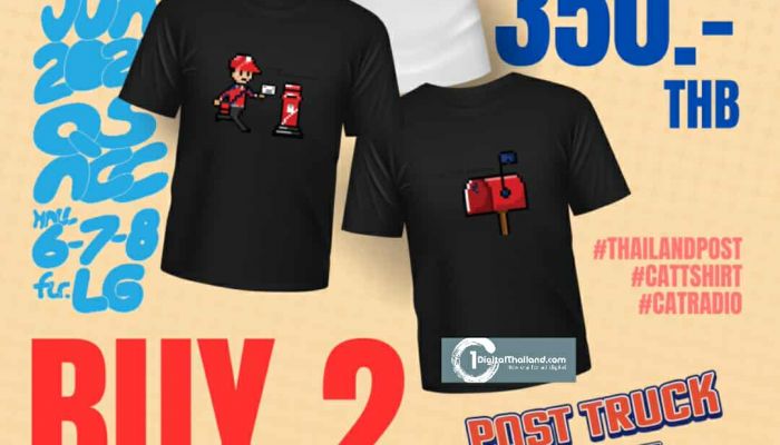 ไปรษณีย์ไทย ชวนเช็กอิน CAT TSHIRT 2025 เทศกาลเสื้อยืดสุดคูลแห่งปี พี่ไปรฯ ยกบูธมาแบบจัดเต็ม! 