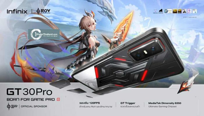 Infinix GT 30 Pro เกมมิ่งโฟนของเกมเมอร์ตัวจริง จัดเต็มฟีเจอร์ระดับโปรกับ GT Trigger และเฟรมเรท 120FPS ยิงยาวเต็มวัน