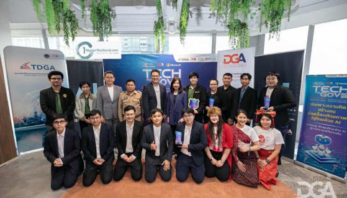 DGA จับมือไมโครซอฟท์ สร้างข้าราชการยุคใหม่ผ่านการแข่งขัน 'Tech for Gov Gen IV 2025 : NextGen GovAI Training Program' กรมที่ดินคว้าแชมป์! เปลี่ยนระบบข้อมูลที่ดินด้วย AI