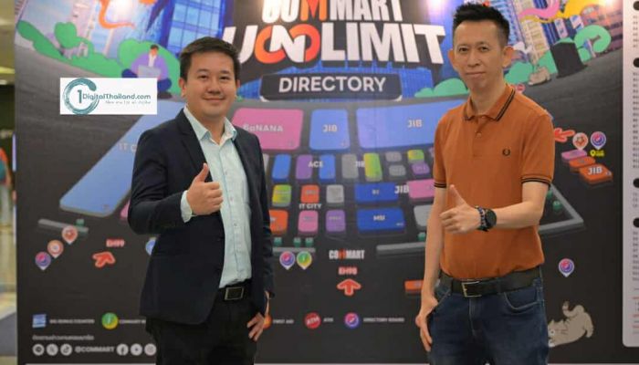 เริ่มแล้ว!! มหกรรมสินค้าไอทีกลางปี 'COMMART UNLIMIT โปรน็อนสต๊อป ช้อปไม่จำกัด' 3-6 ก.ค 2568 ณ ไบเทคบางนา