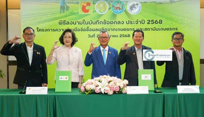 บิ๊กซี ผนึกกำลัง ชุมนุมสหกรณ์การเกษตรภาคเหนือ หนุนเกษตรกรไทย เดินหน้ารับซื้อผลผลิตตรงจากแหล่งผลิต พร้อมพัฒนาศูนย์สินค้าเกษตรภาคเหนือ จ.เชียงใหม่