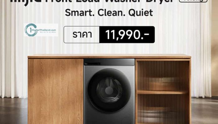 เสียวหมี่วางจำหน่ายเครื่องซักผ้า Mijia Front Load Washer Dryer 10.5kg และหุ่นยนต์ดูดฝุ่น Xiaomi Robot Vacuum H40 อย่างเป็นทางการในประเทศไทย